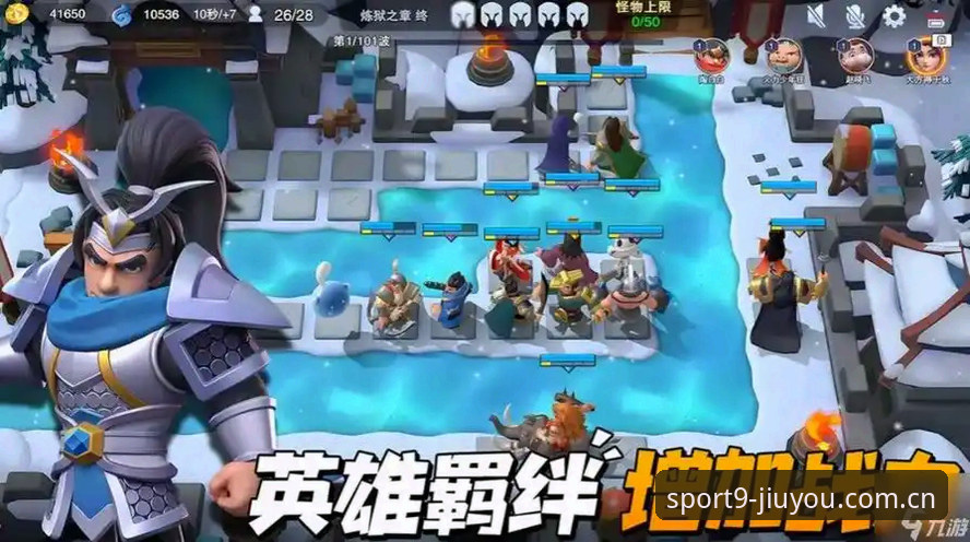 九游体育苹果版体育资讯安全吗 九游体育苹果版体育资讯安全避坑指南:从新手到老手的完整攻略
