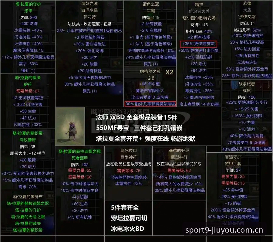 3项数据揭秘佛得角神话：世界杯新军如何在3场比赛中颠覆传统格局