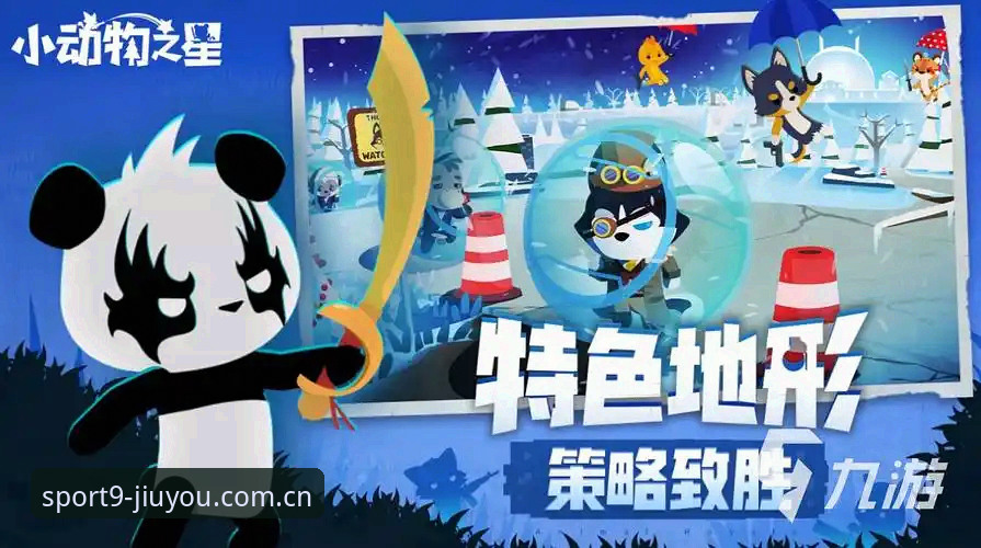 九游体育苹果版iOS下载对比教程：从踩坑到稳定使用的完整指南